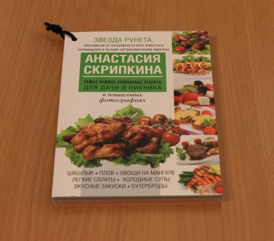 кулинария для сайта. сайты с рецептами. кулинарные сайты с рецептами. сайты с рецептами. 7 дней кулинарный сайт.